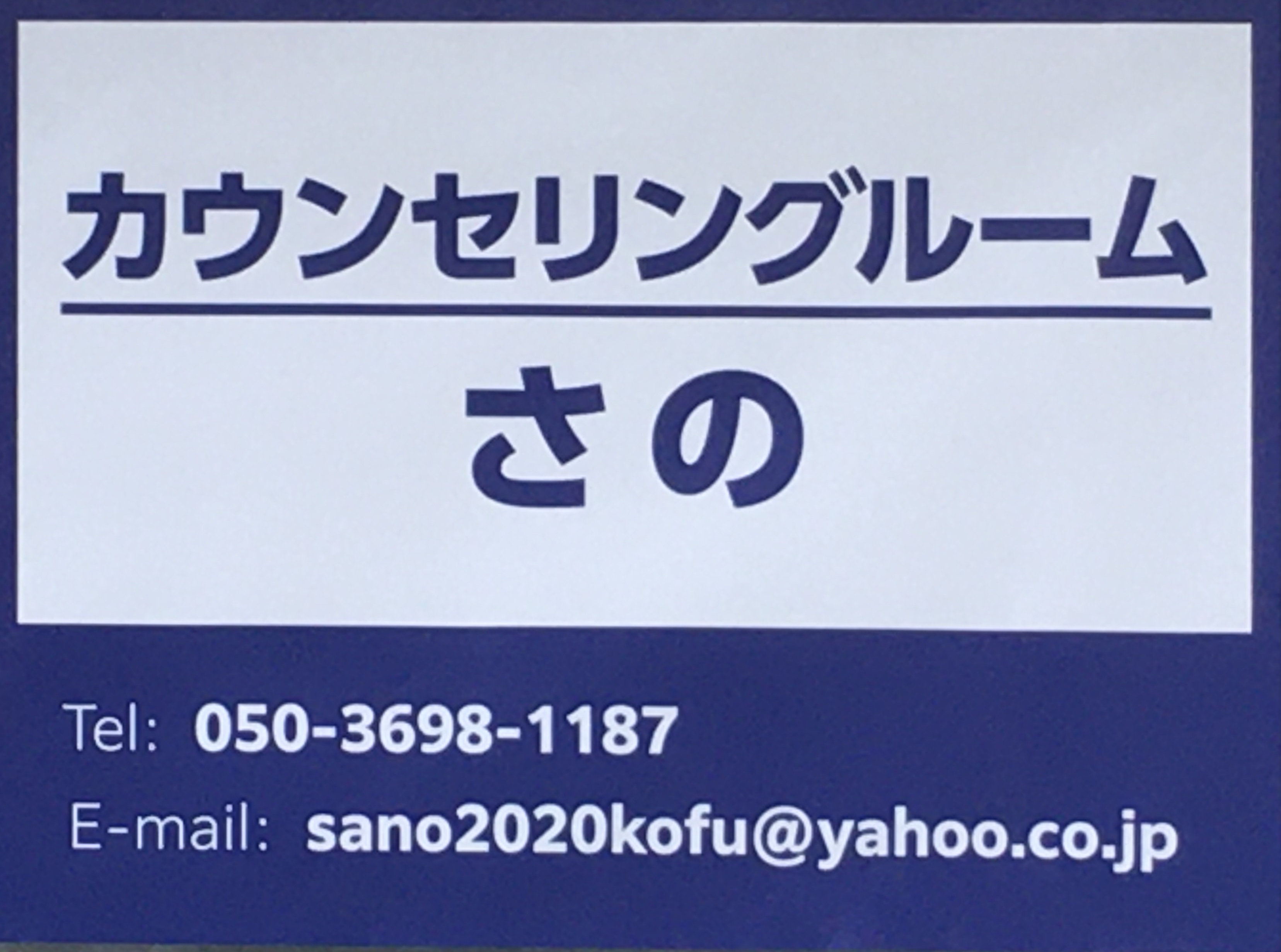 方針イメージ
